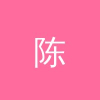 青柠视频 陈明远
