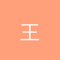 青柠视频 王浩然