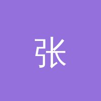 青柠视频 张心怡